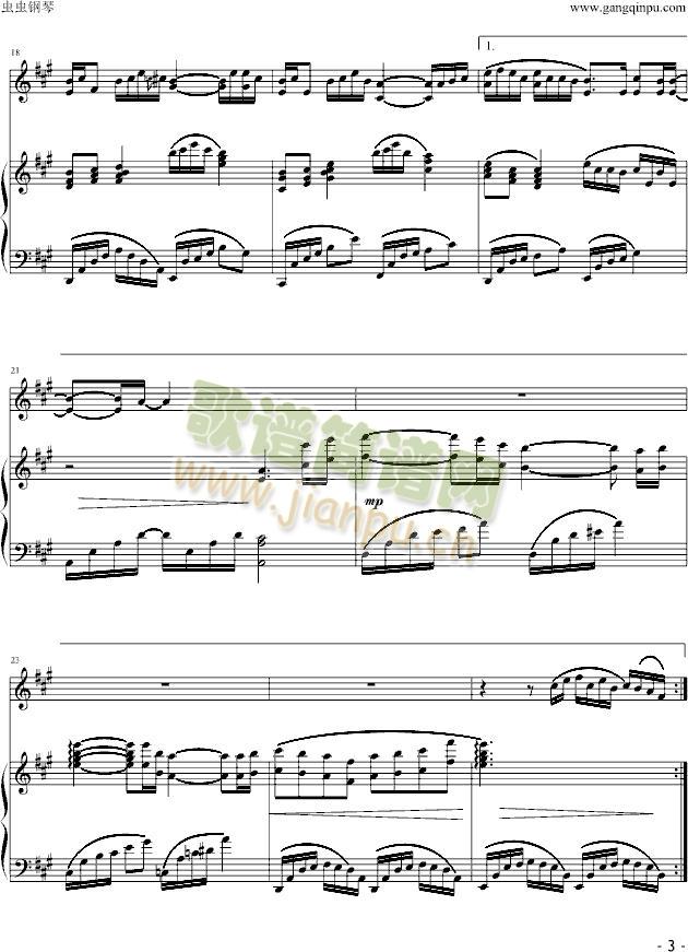 古筝＋钢琴版(钢琴谱)3