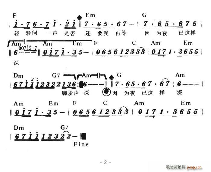 无言的表示 2