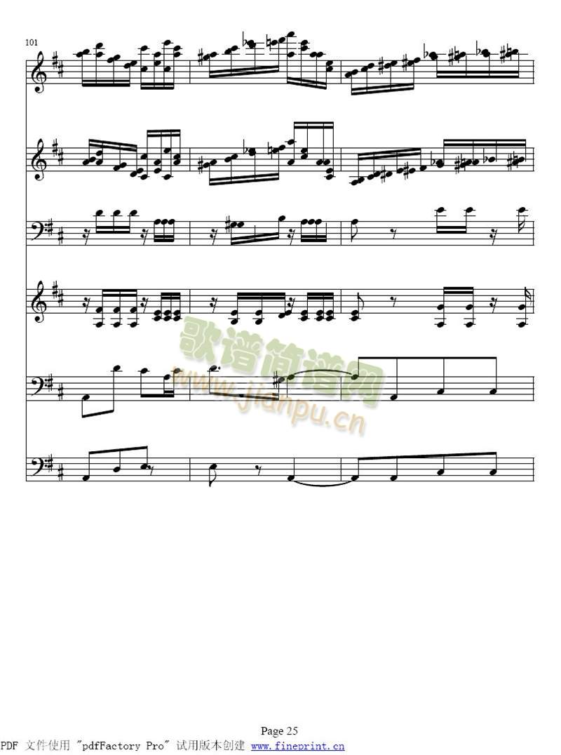 A大调钢琴五重奏鳟鱼25-32(总谱)1