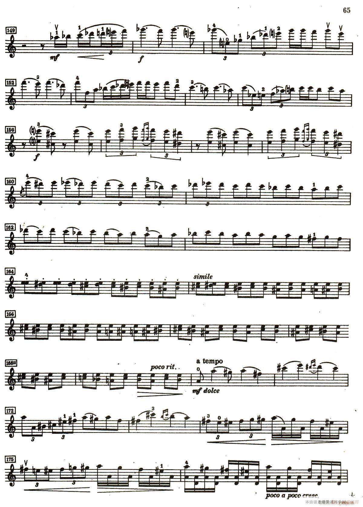 D小调小提琴协奏曲 4