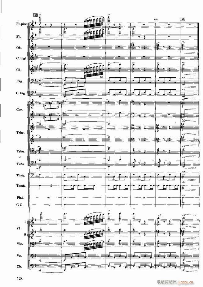 红色娘子军 音乐会组曲 管弦乐(总谱)129