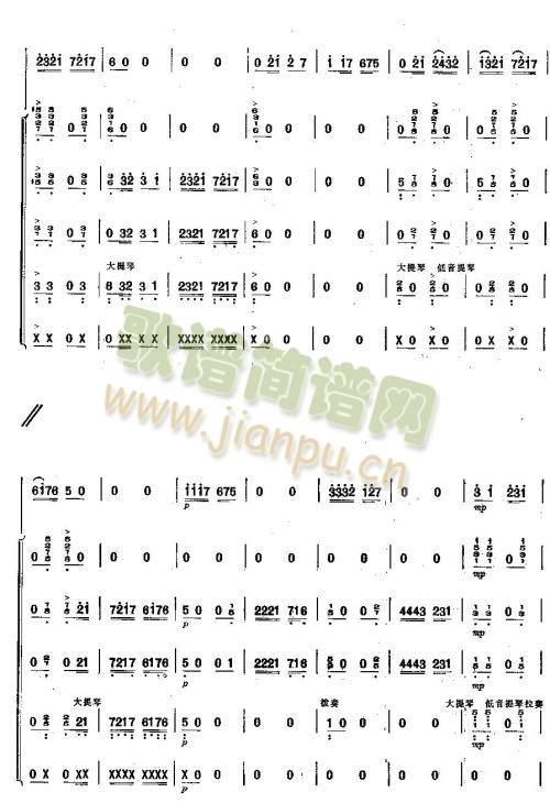 边哨之春8-14 4