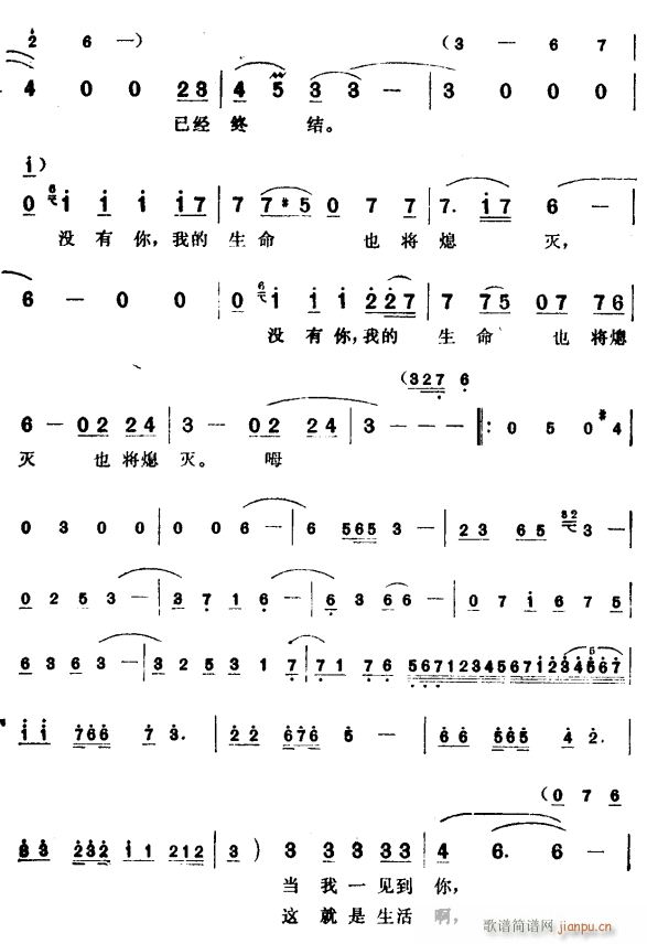 不要从心里把我忘记 2