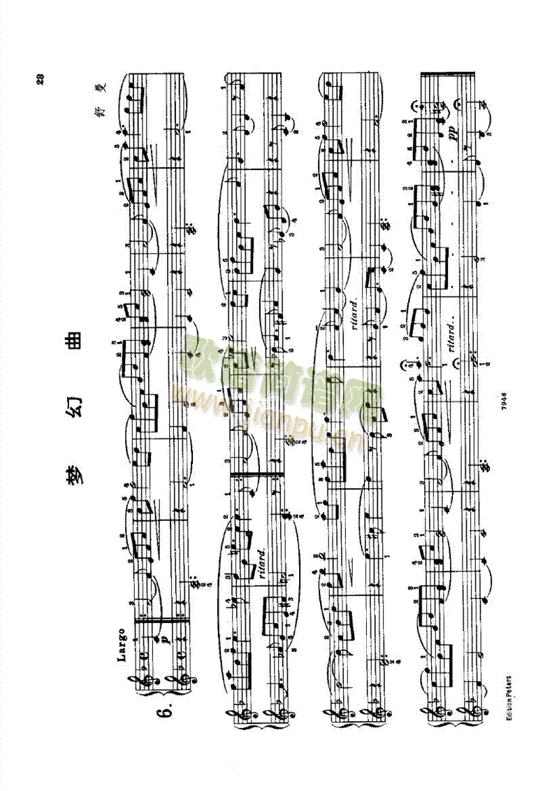 夢(mèng)幻曲鍵盤(pán)類(lèi)鋼琴 2