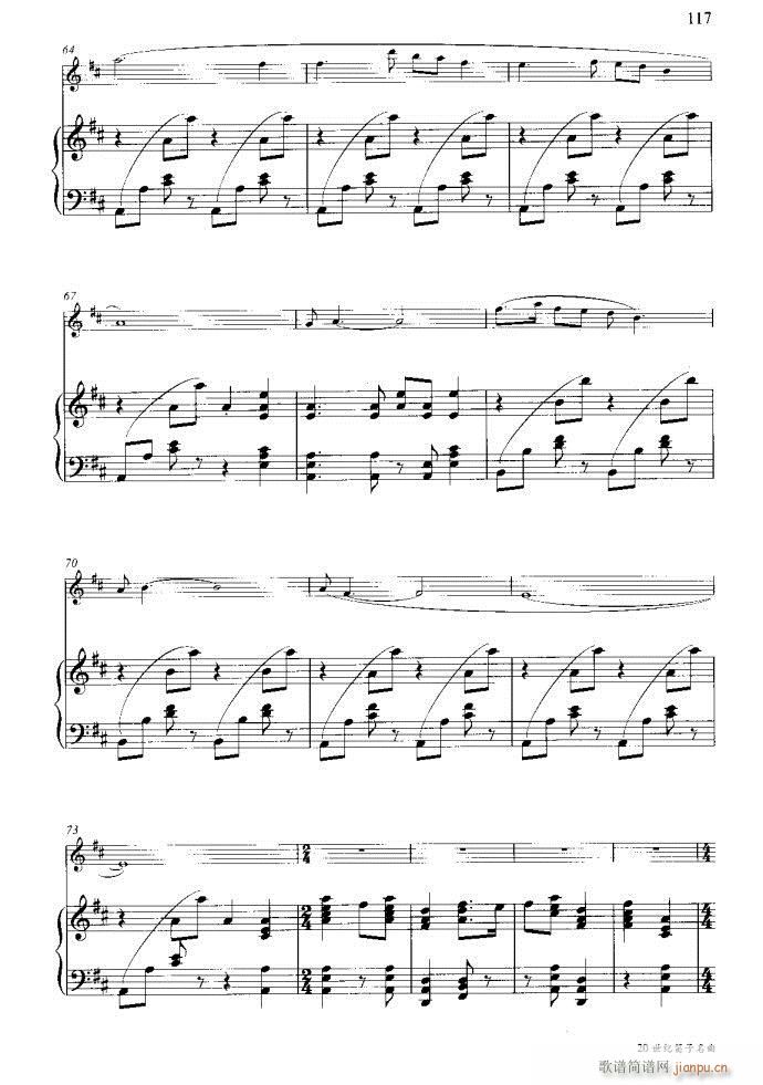 笛子与钢琴16首81-120(笛箫谱)37