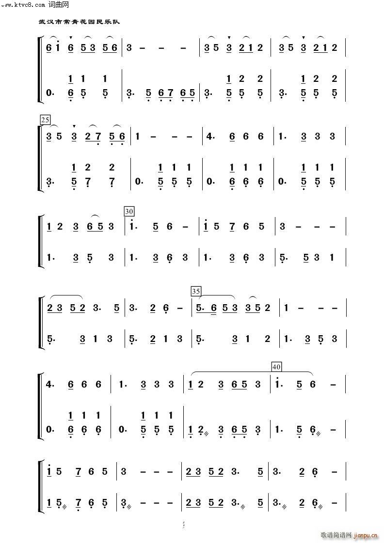 彩云追月 中阮 器樂(lè)名曲100首 2