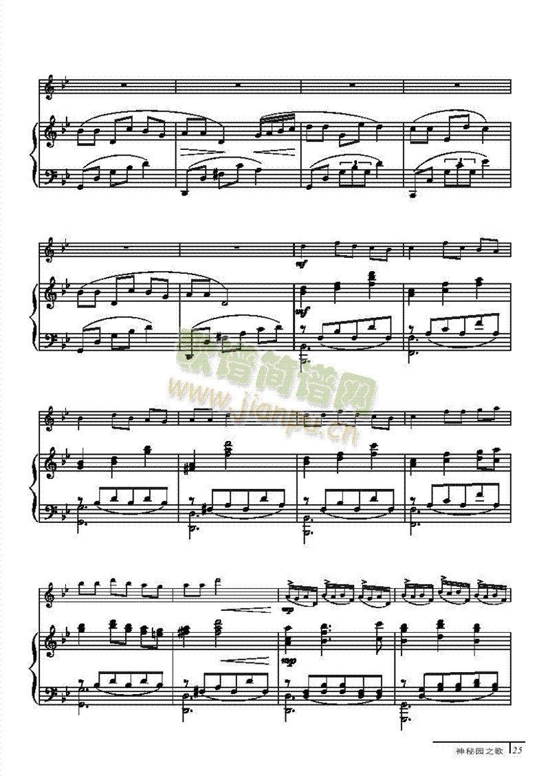 梦想者-钢伴谱弦乐类小提琴(其他乐谱)3