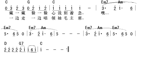 新长征路上的摇滚-认证谱 2