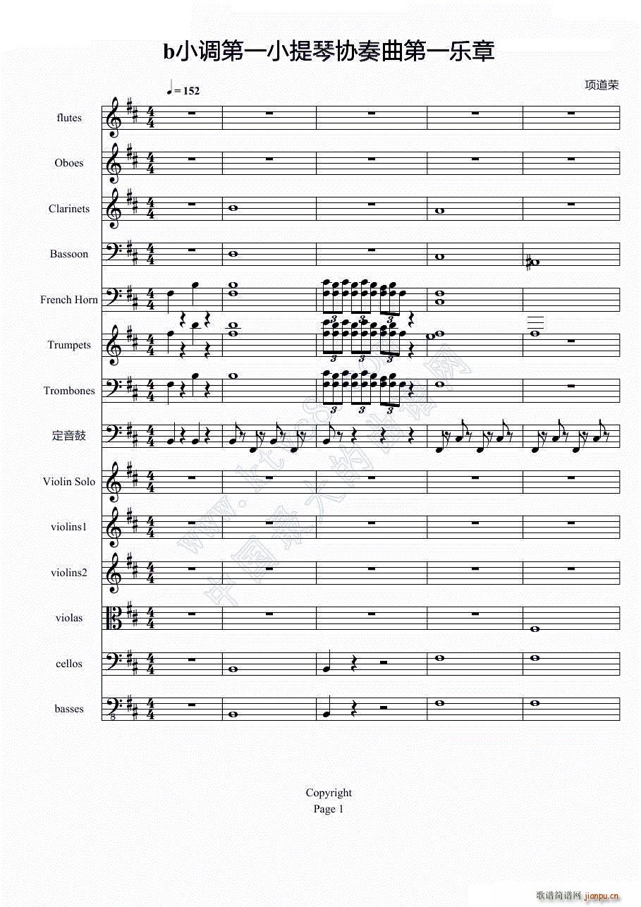 b小调小提琴协奏曲第一乐章 第一部分共二部分(总谱)1