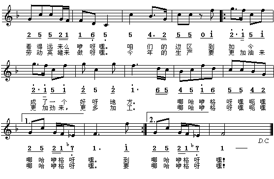 雄鸡呀高声叫 2