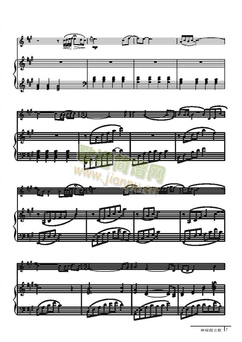 诗篇-钢伴谱弦乐类小提琴(其他乐谱)3