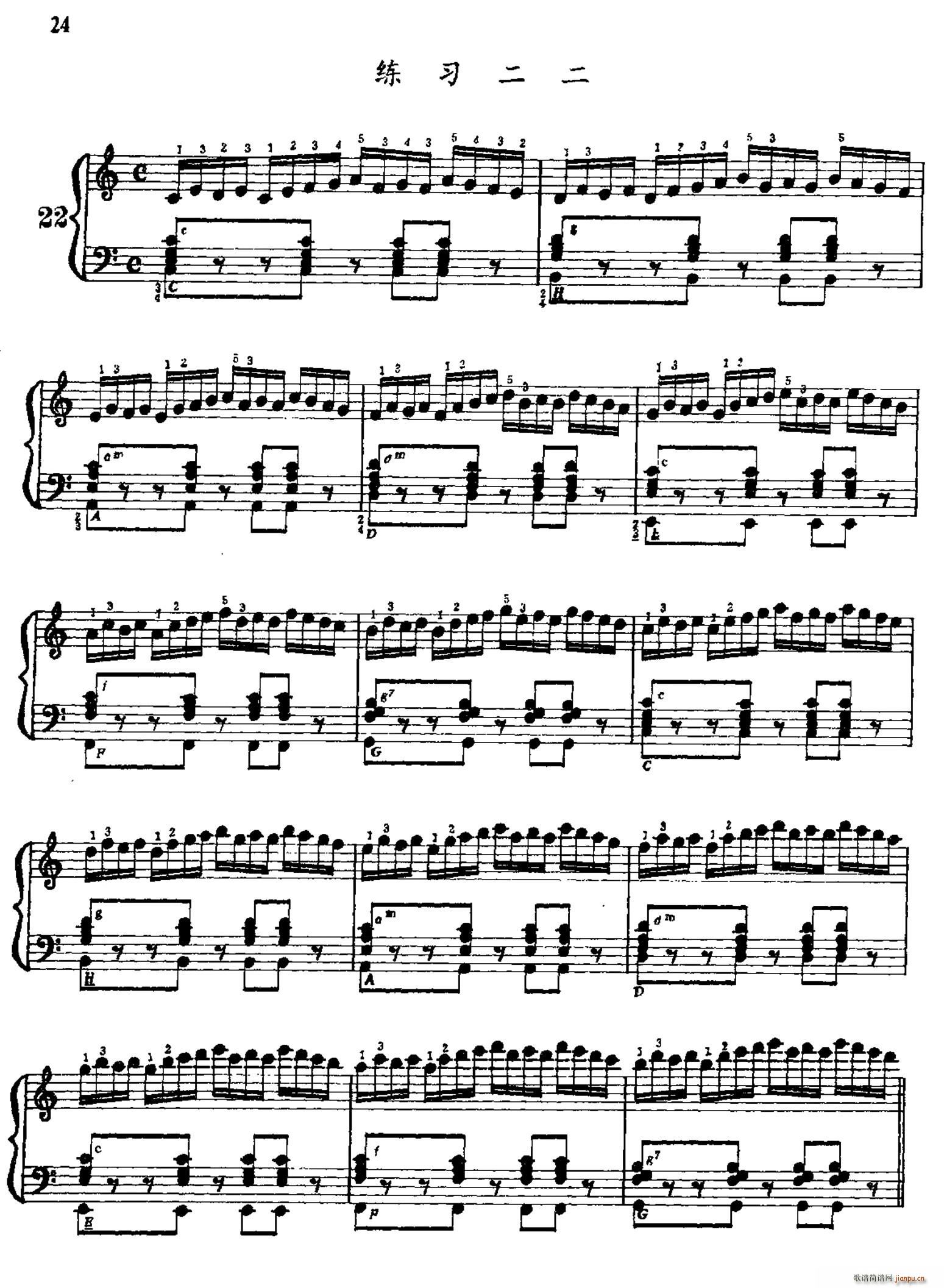 手风琴手指练习 第一部分 21 30(手风琴谱)3
