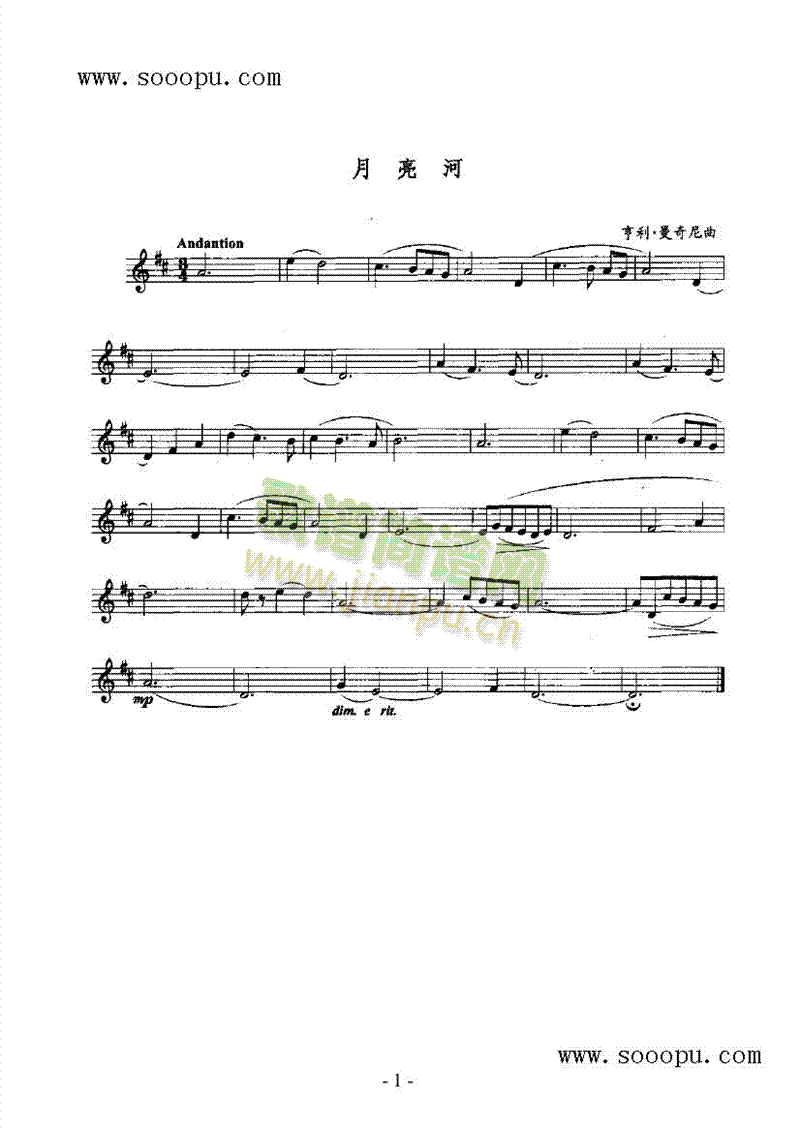 月亮河管乐类萨克斯管(其他乐谱)1