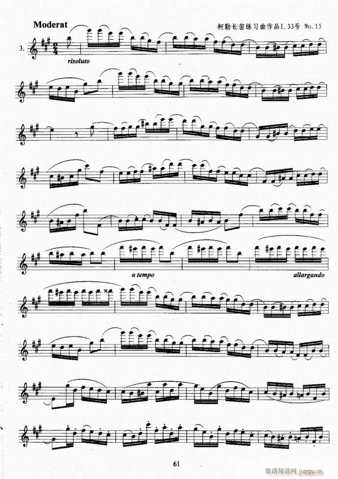 长笛考级教程61-100(笛箫谱)1