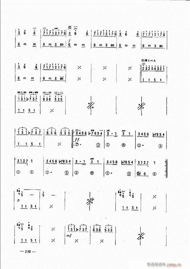 手风琴简易记谱法演奏教程 181 240(手风琴谱)58