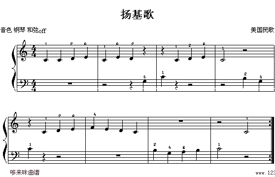 扬基歌(电子琴谱)1