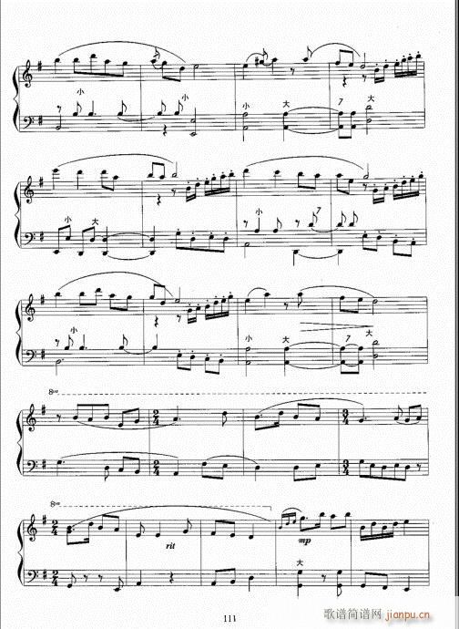 手风琴考级教程101-120(手风琴谱)11