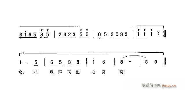 我有一双勤劳的手 2