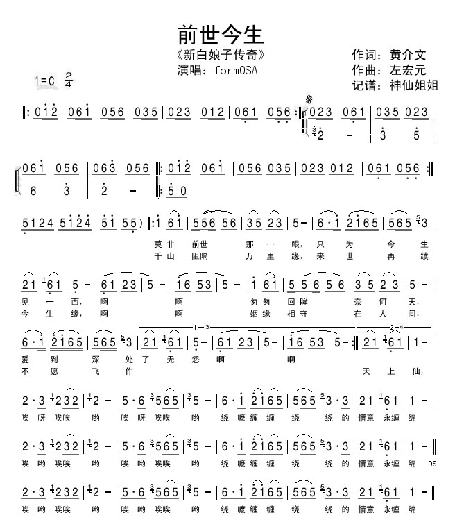 qianshijinsheng(十字及以上)9