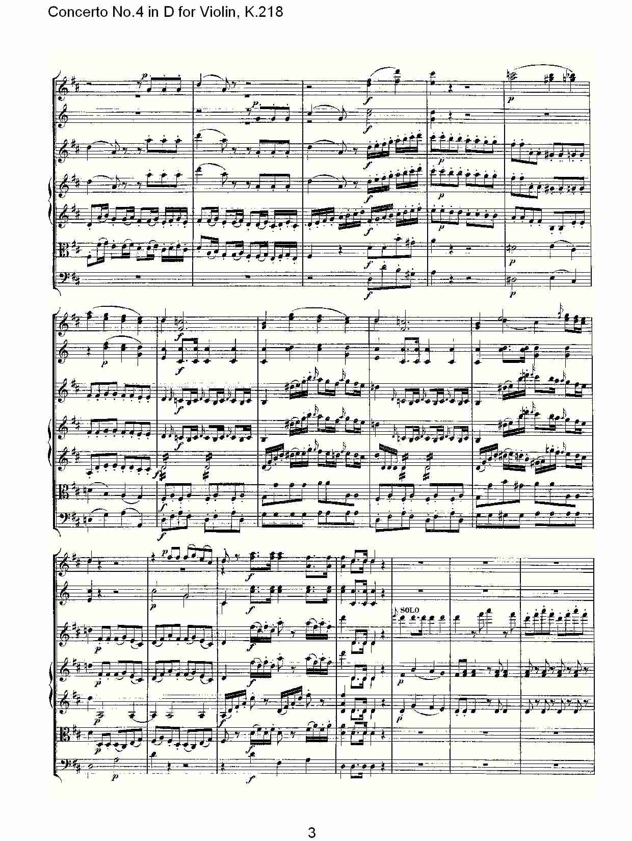 D调小提琴第四协奏曲, 2