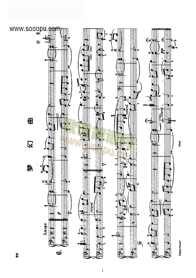 夢(mèng)幻曲鍵盤(pán)類(lèi)鋼琴(鋼琴譜)1