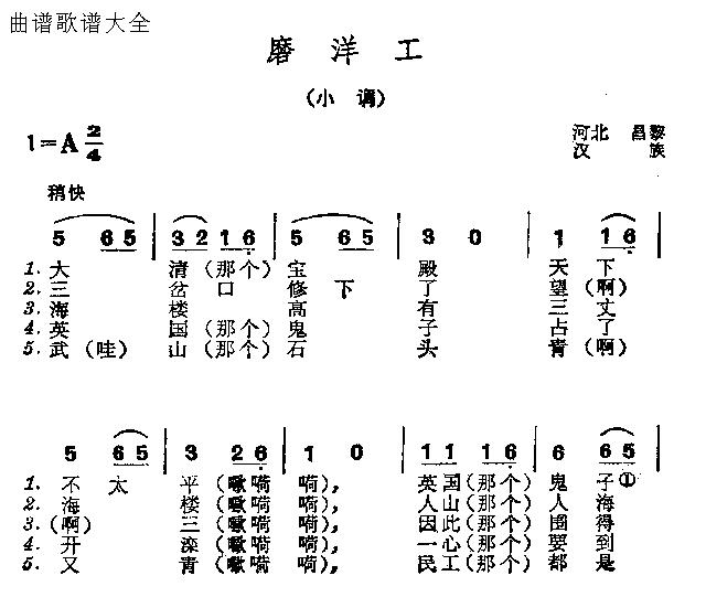 磨洋工(其他)1