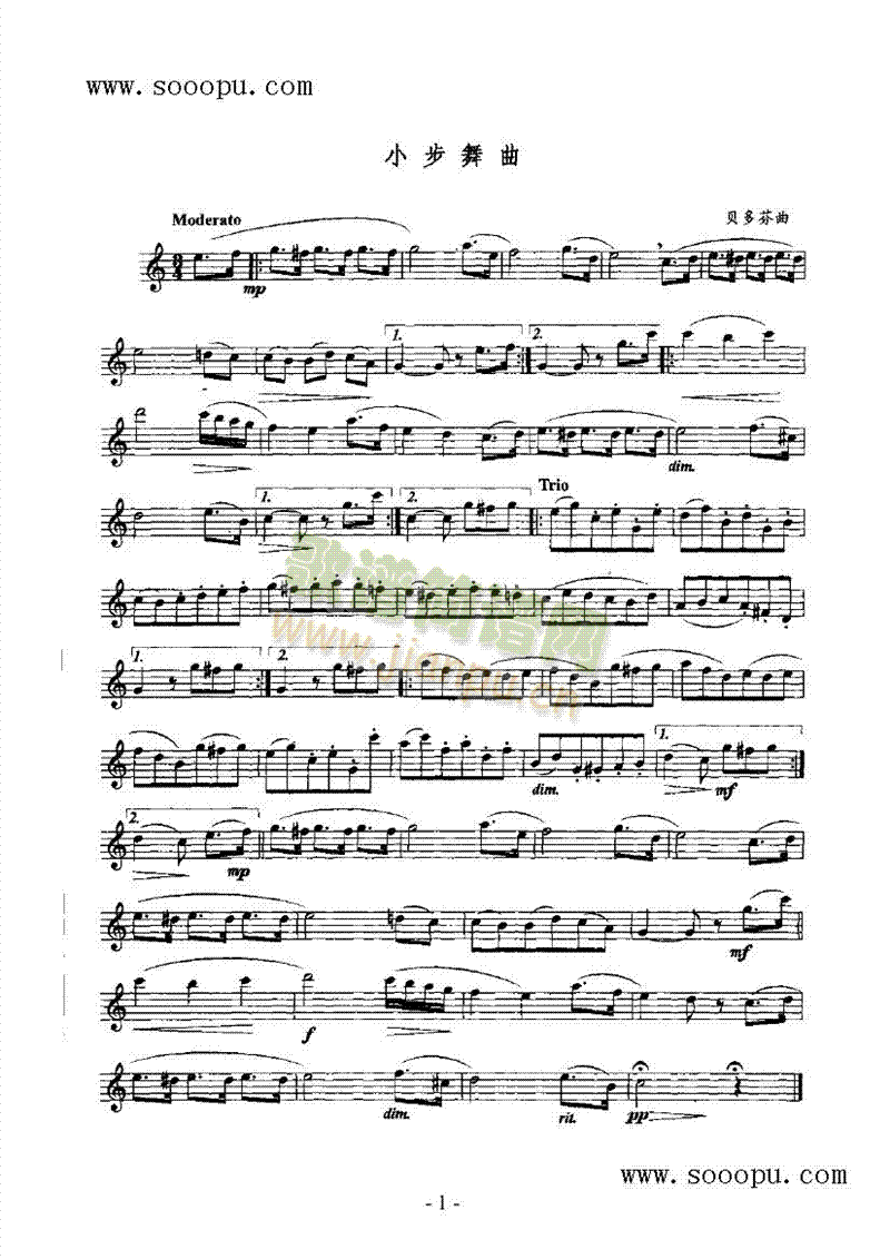 小步舞曲管乐类萨克斯管(其他乐谱)1