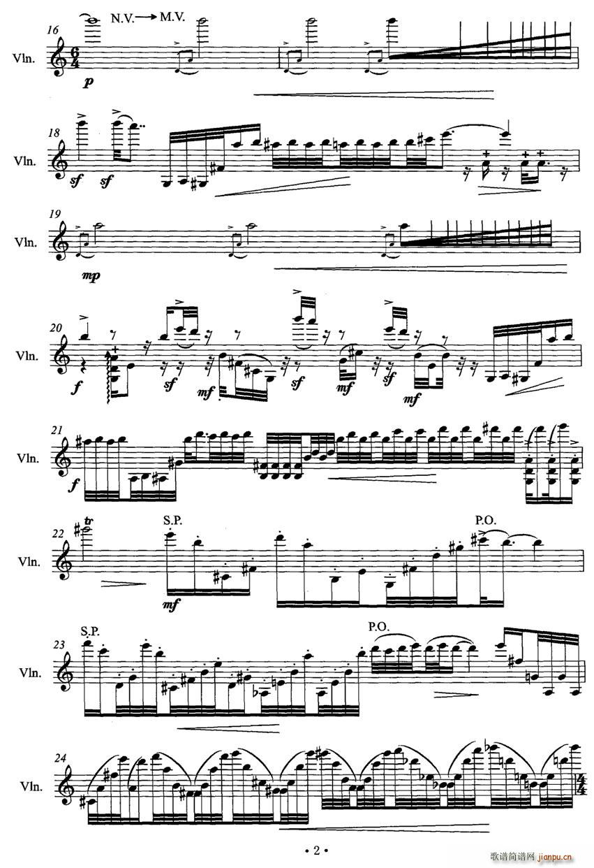 琴 韵 提琴 2