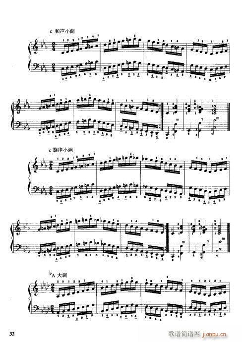 手风琴演奏技巧21-40(手风琴谱)12
