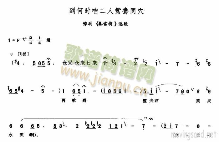 到何时咱二人鸳鸯同穴(十字及以上)1