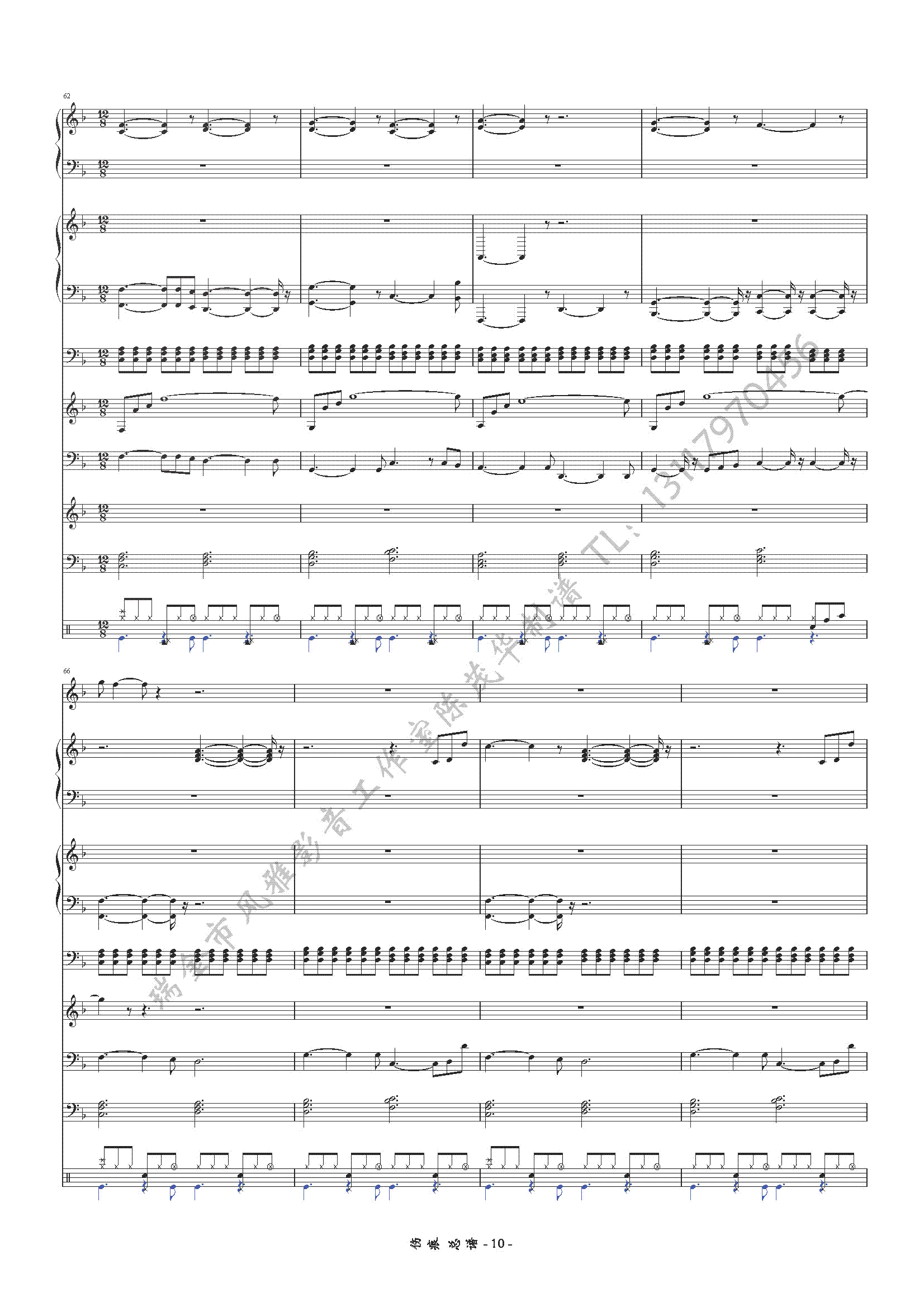 傷痕10(總譜)1