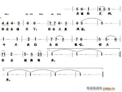 我愛(ài)你美麗的定州 2