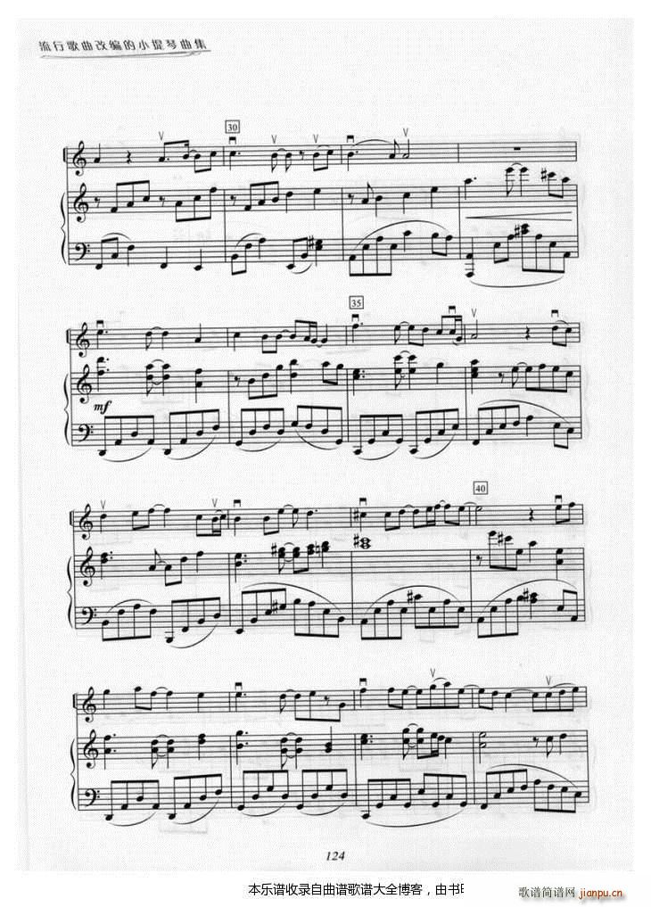 小提琴分手吧(小提琴谱)3