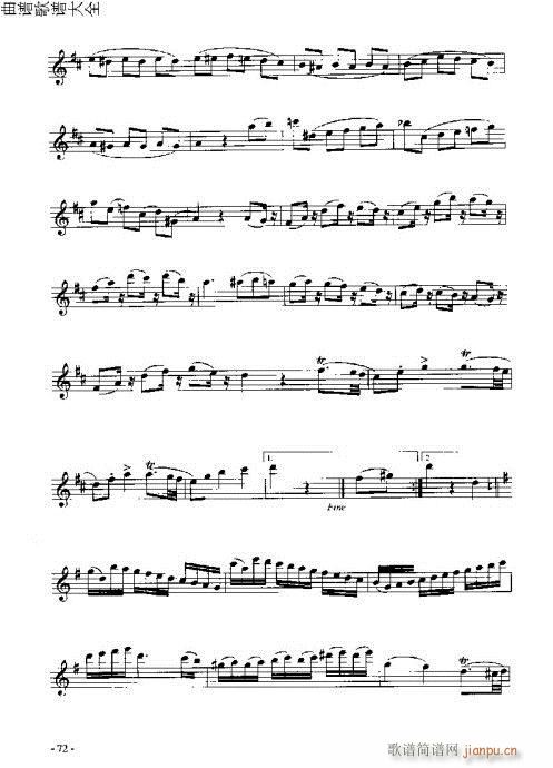 长笛入门与演奏61-80页(笛箫谱)12