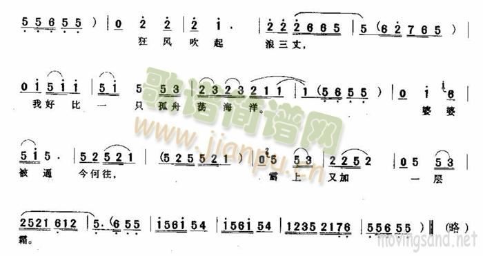 那封书信多牵强 2