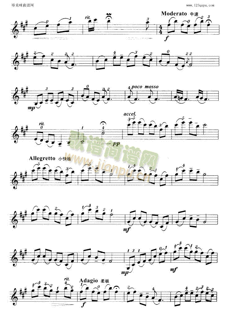 回旋曲-小提琴学习曲 2