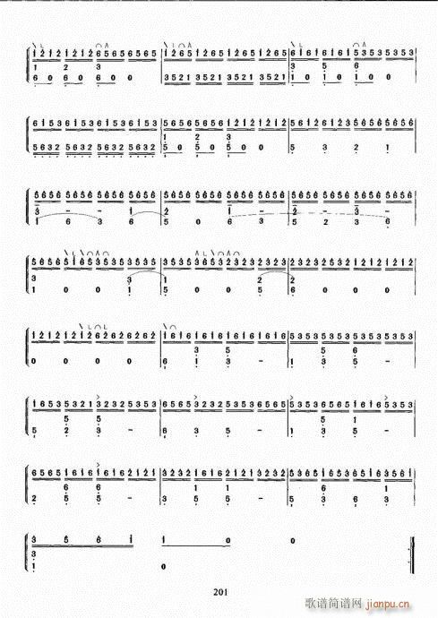 古筝演奏基础教程201-220(古筝扬琴谱)1