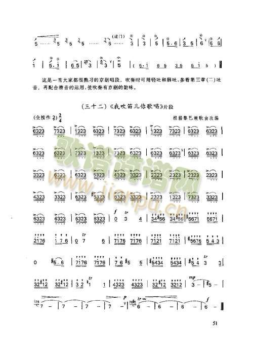 51-55页(其他)1