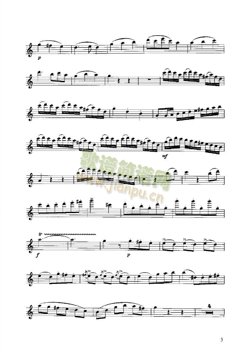 奏鸣曲管乐类长笛(其他乐谱)3