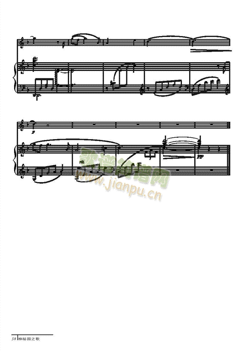 热情-钢伴谱弦乐类小提琴(其他乐谱)6