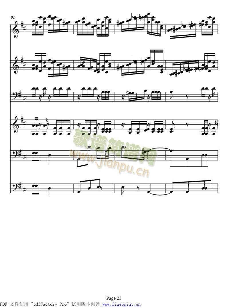 A大调钢琴五重奏鳟鱼17-24(总谱)7