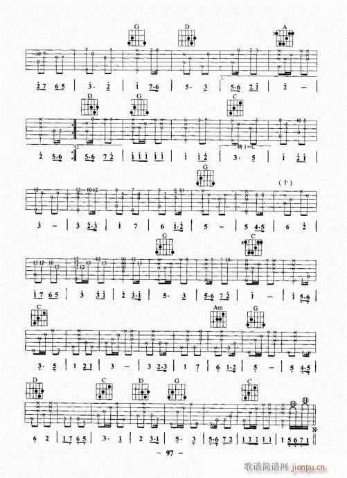 民谣吉他基础教程81-100(吉他谱)17