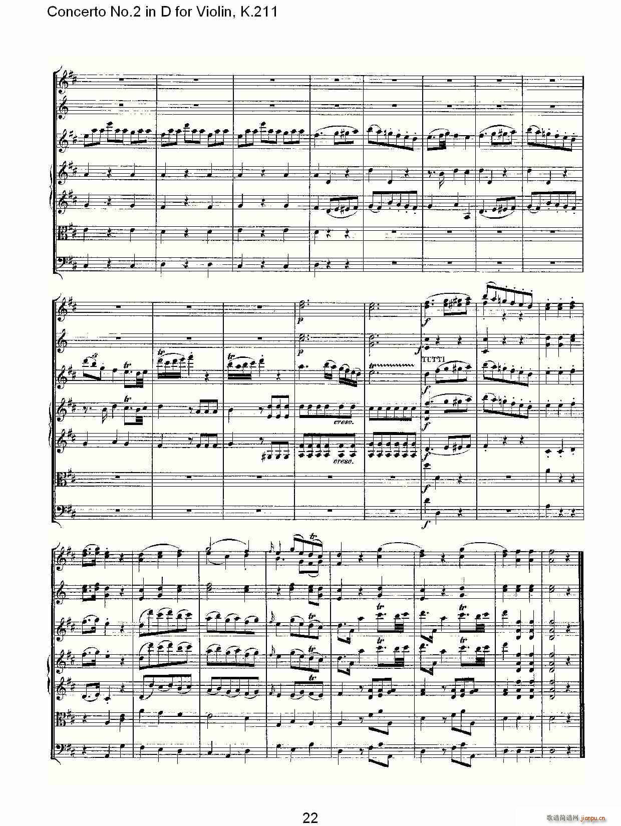 Concerto No.2 in D for Violin, K.211(小提琴谱)22
