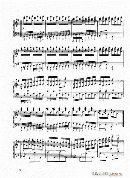 跟我学手风琴101-120(手风琴谱)8