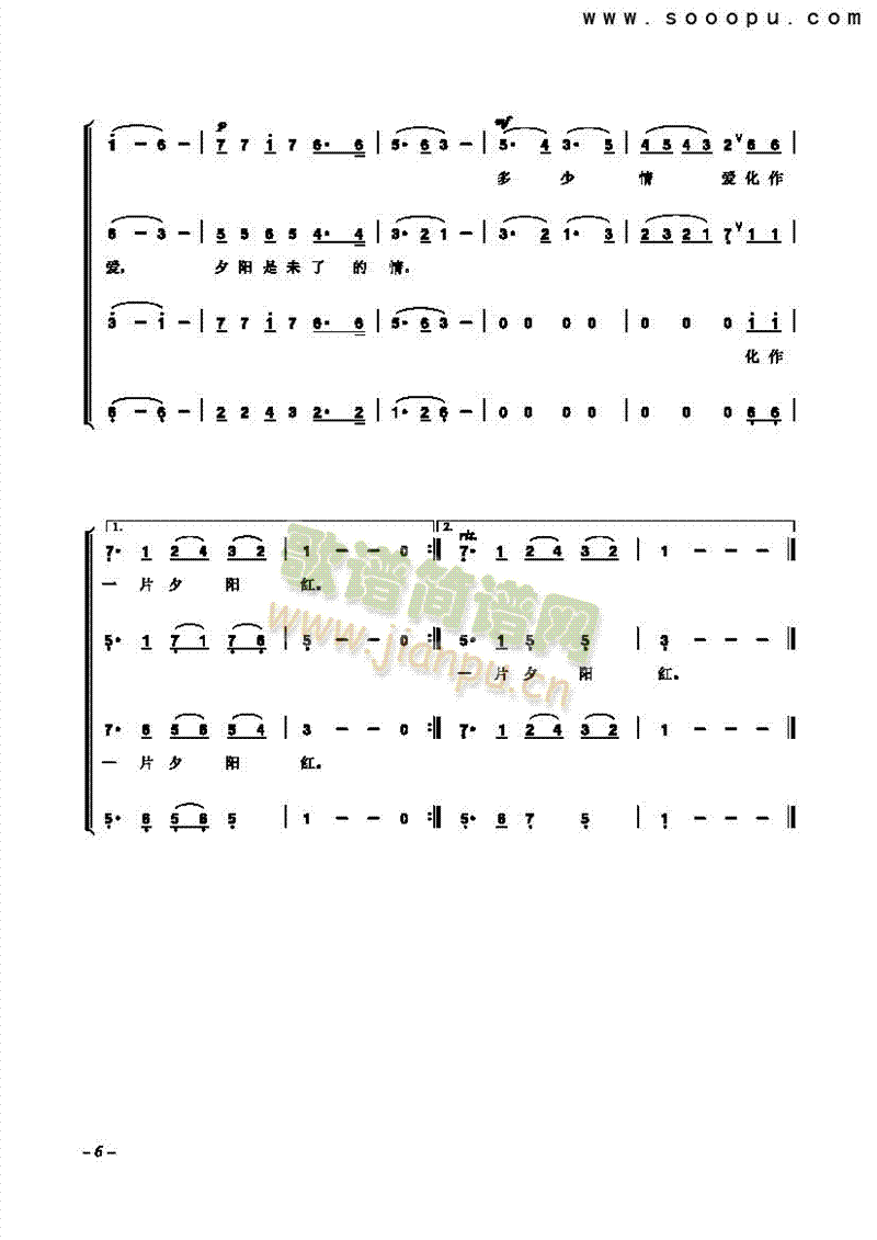 夕阳红歌曲类合唱谱(其他乐谱)3