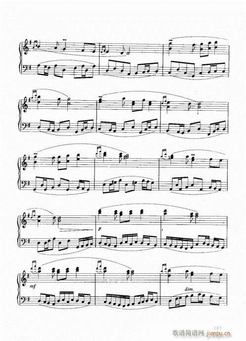 跟我学手风琴181-203(手风琴谱)5