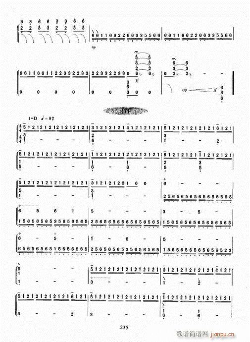 古筝演奏基础教程221-240(古筝扬琴谱)15