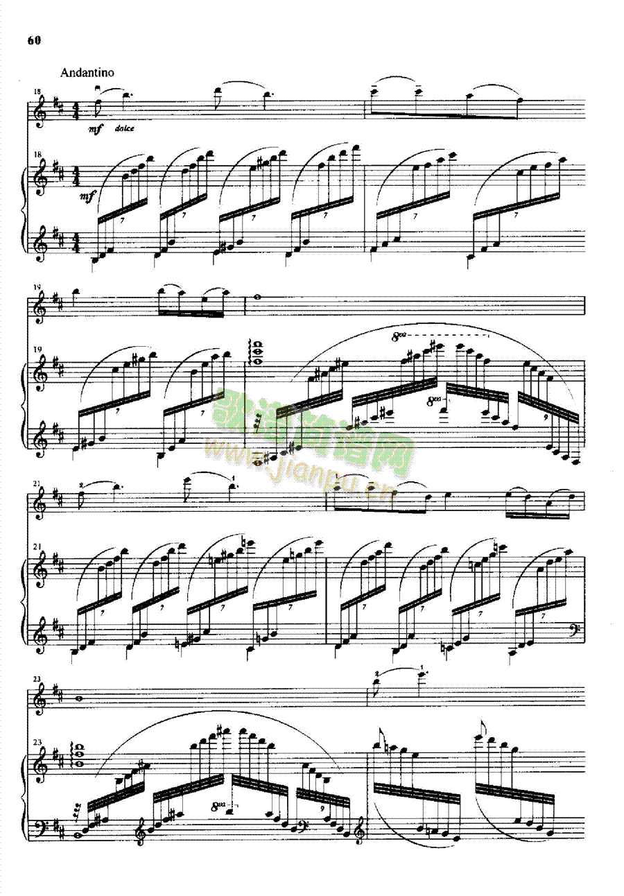 蛾嵋山月歌弦乐类小提琴(钢琴谱)3