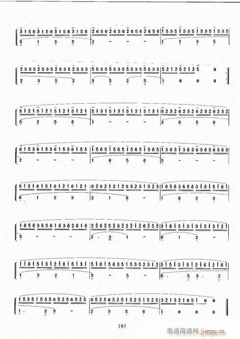 古筝演奏基础教程181-200(古筝扬琴谱)17