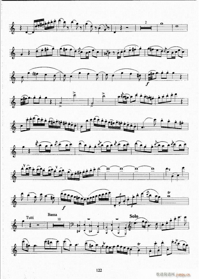 长笛考级教程101-140(笛箫谱)22